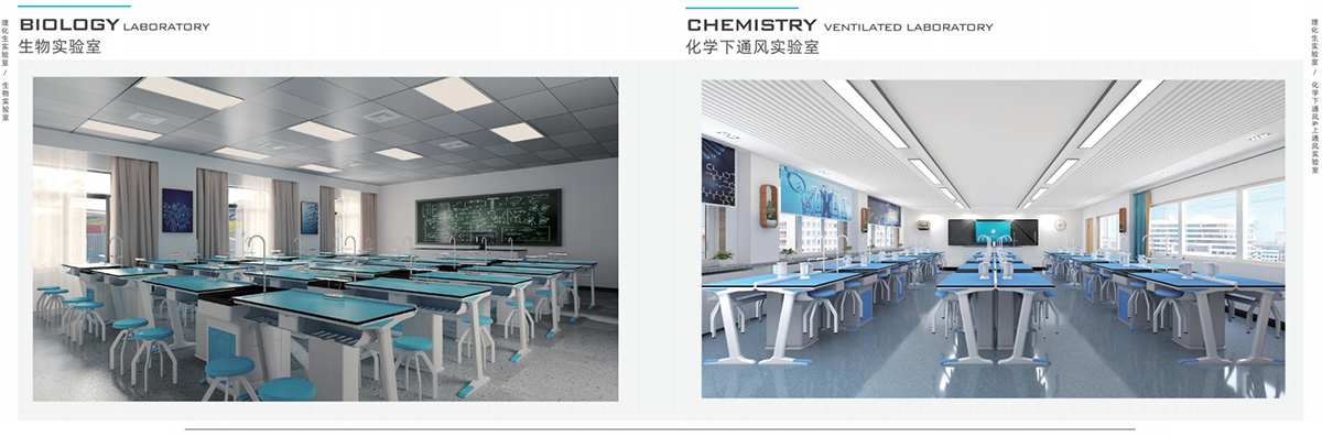 科教實驗室